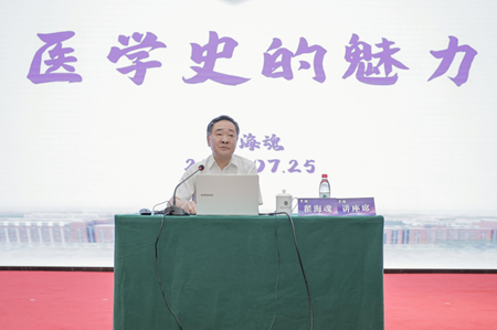 翟书记科协换届大会_副本.png